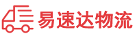 益阳到秀洲区物流公司